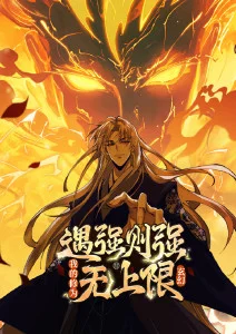 快看视频治愈系动漫风之谷语海报